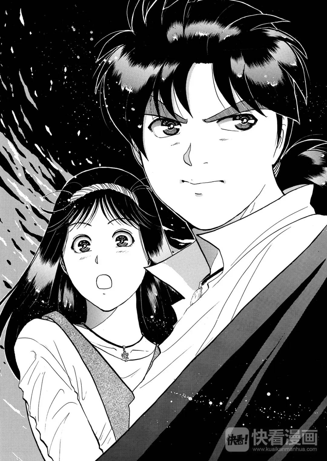 怪盗绅士的杀人⑤-第114话