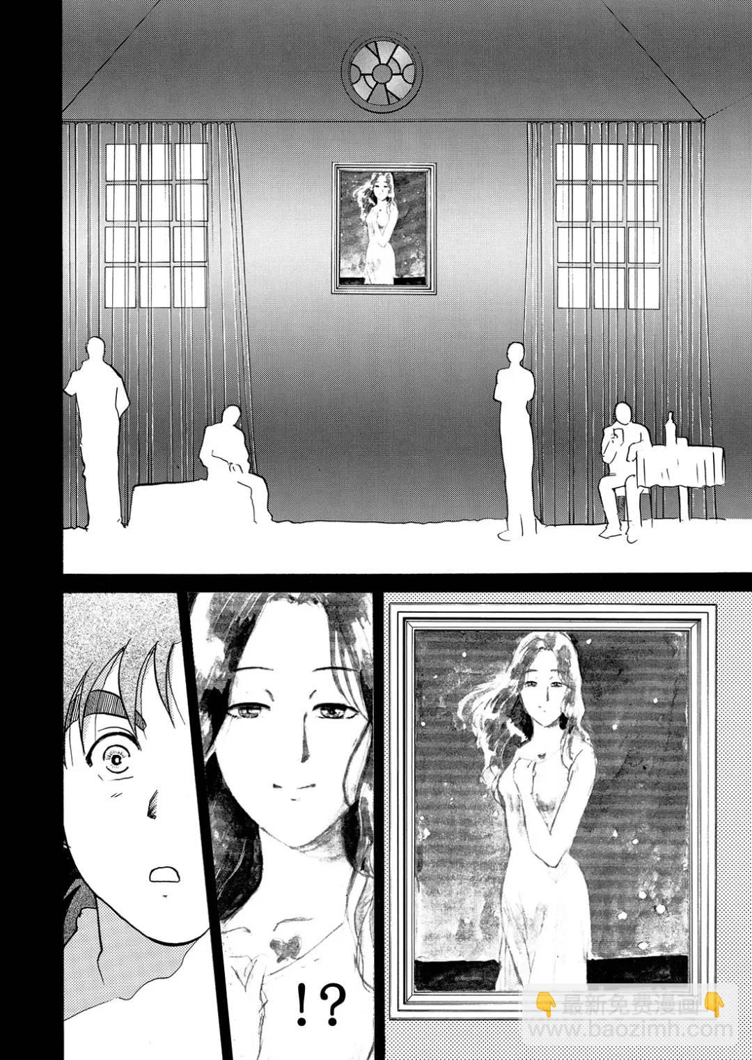 怪盗绅士的杀人⑨-第118话