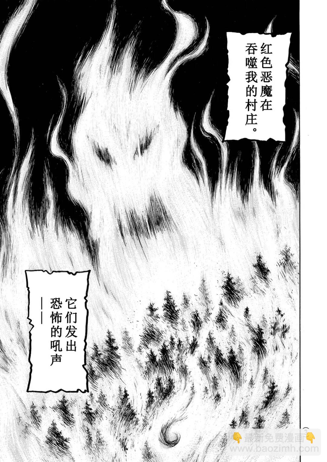 墓场岛杀人事件⑥-第128话