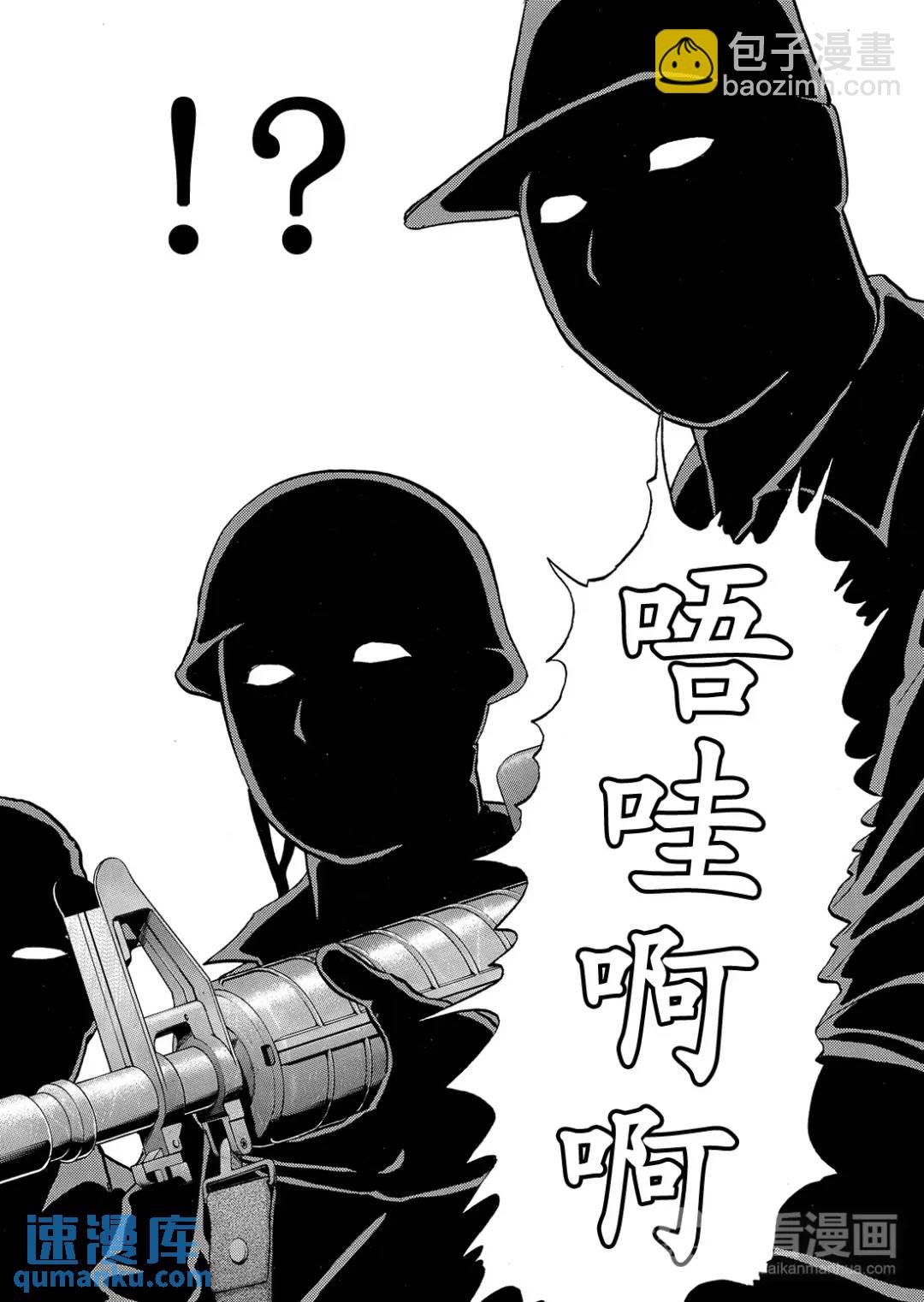 墓场岛杀人事件⑧-第130话