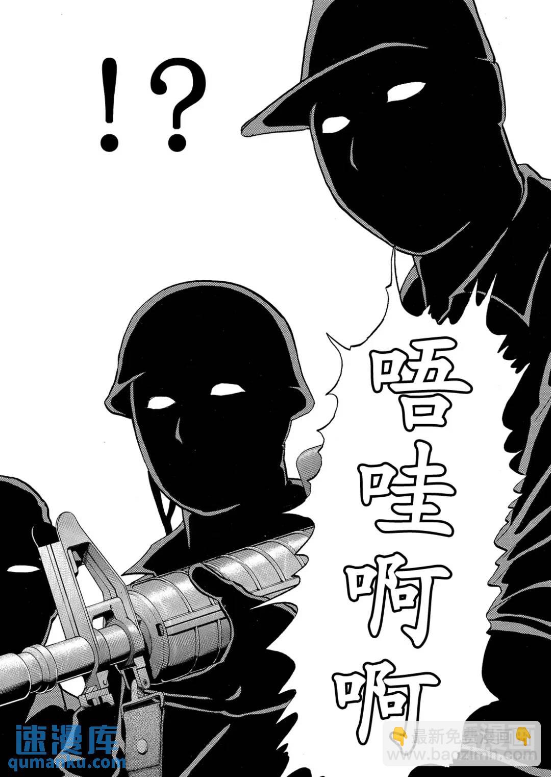 墓场岛杀人事件⑩-第132话