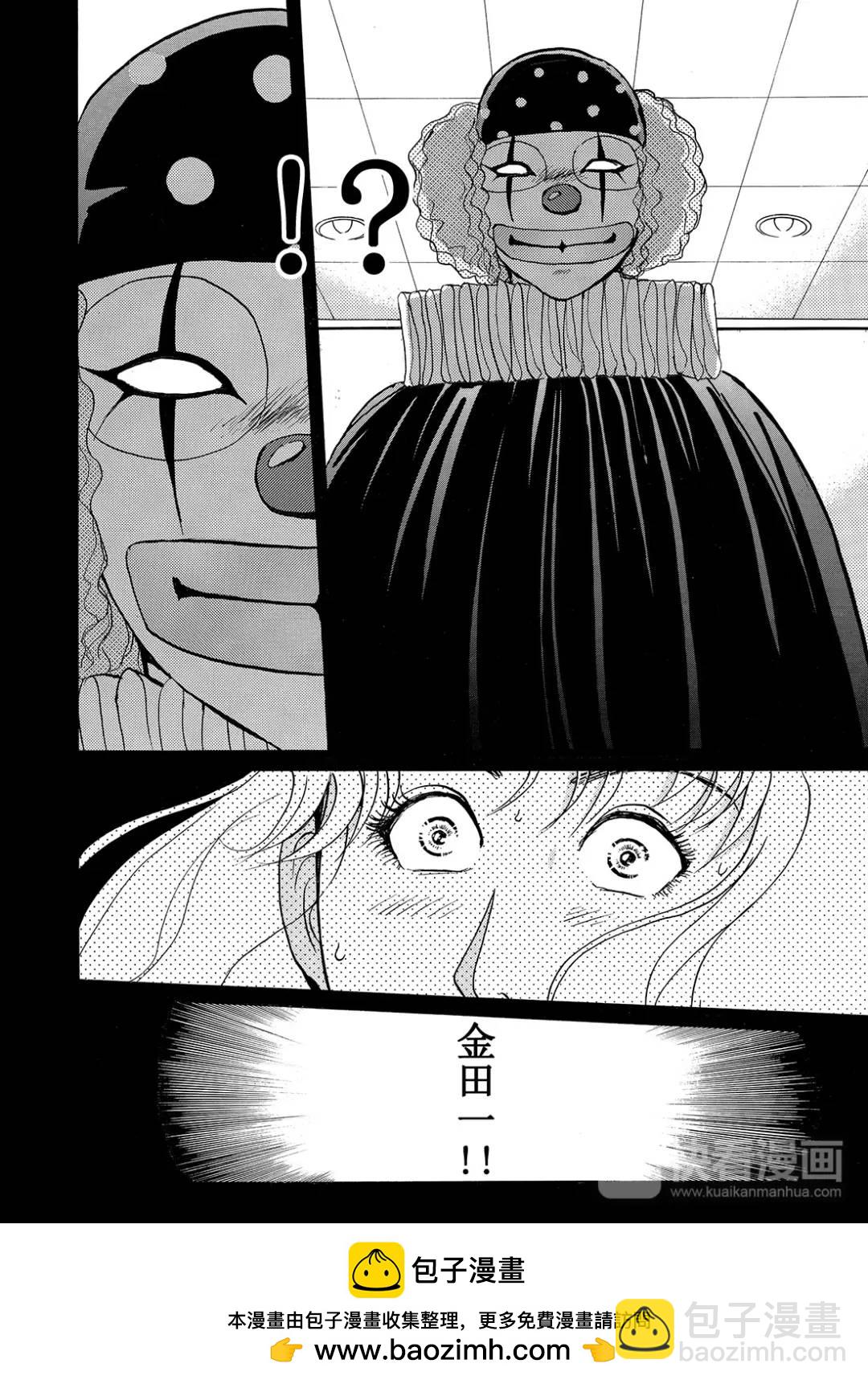 速水玲香绑架杀人事件①-第186话