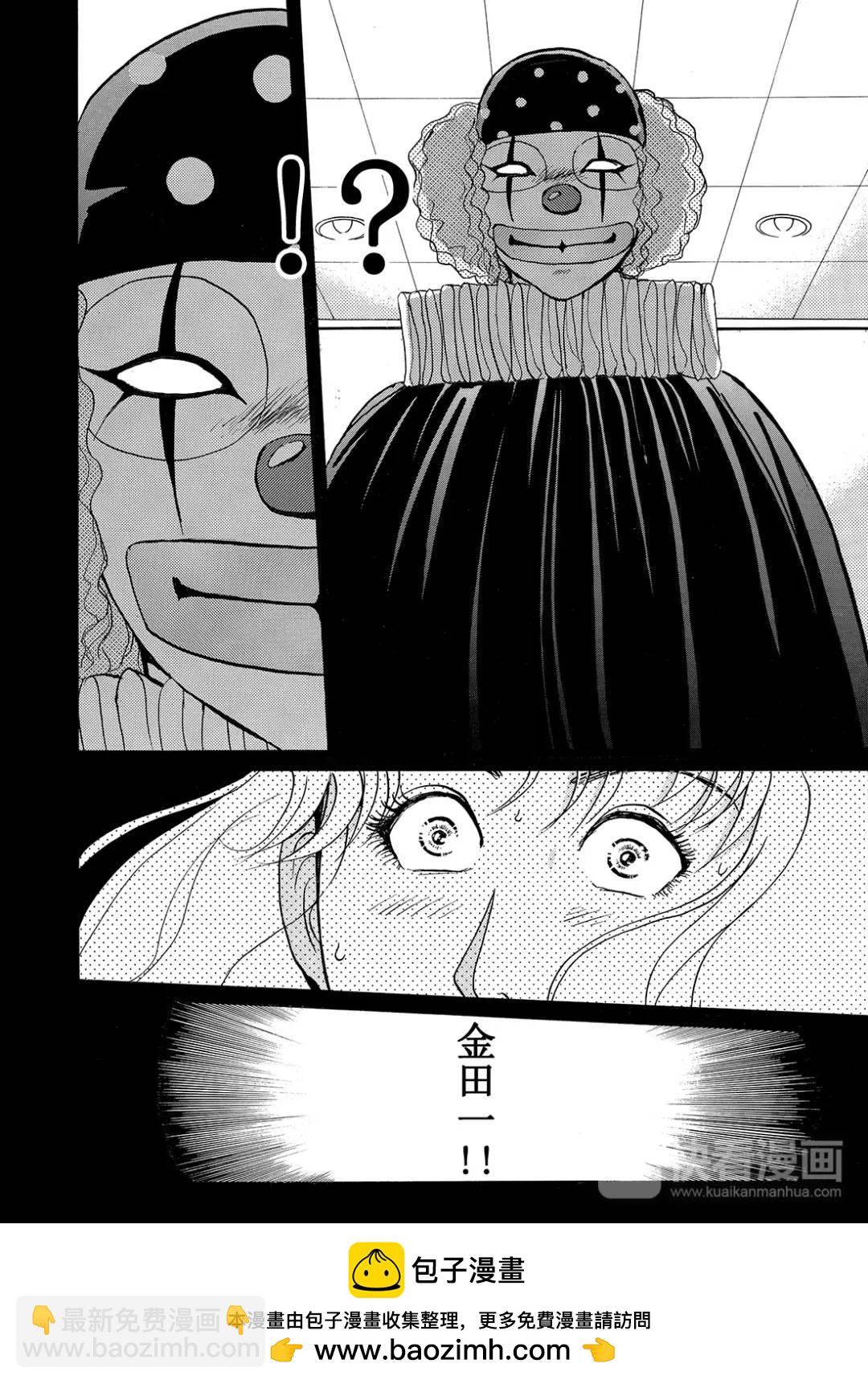 速水玲香绑架杀人事件③-第188话