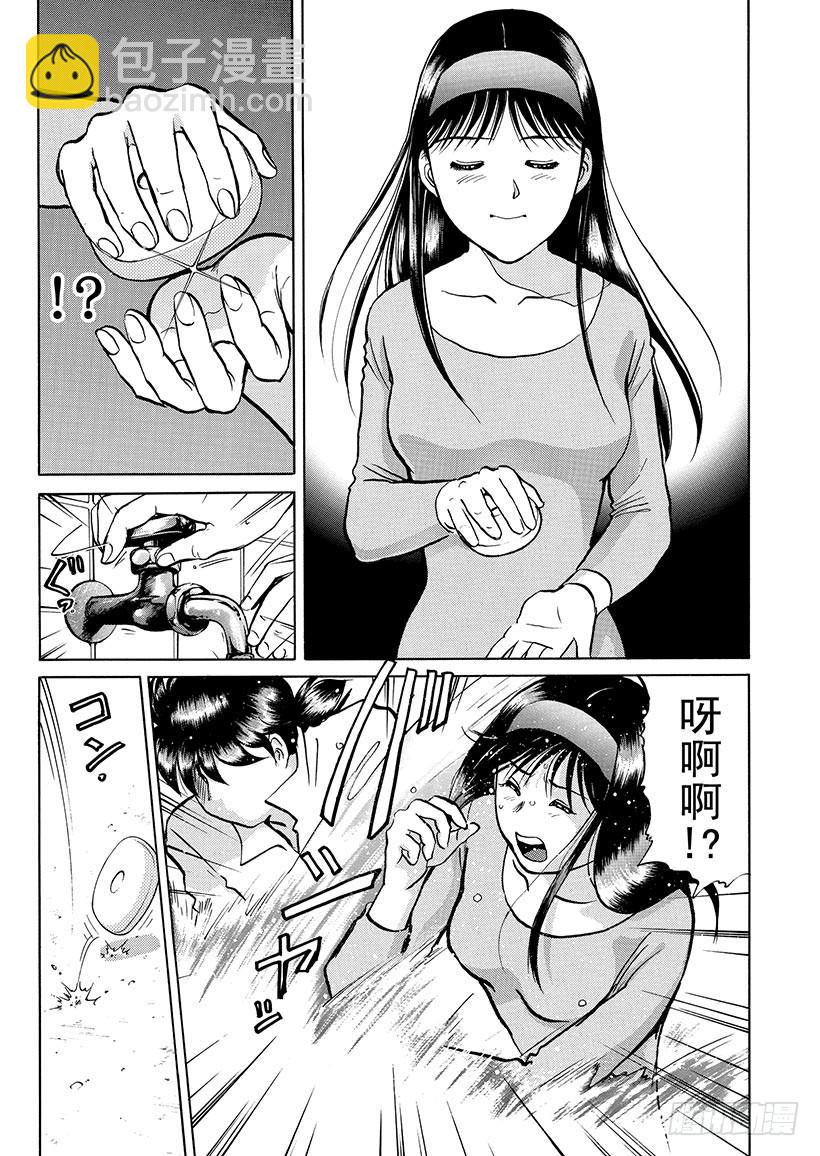 银幕之杀人鬼②-第214话