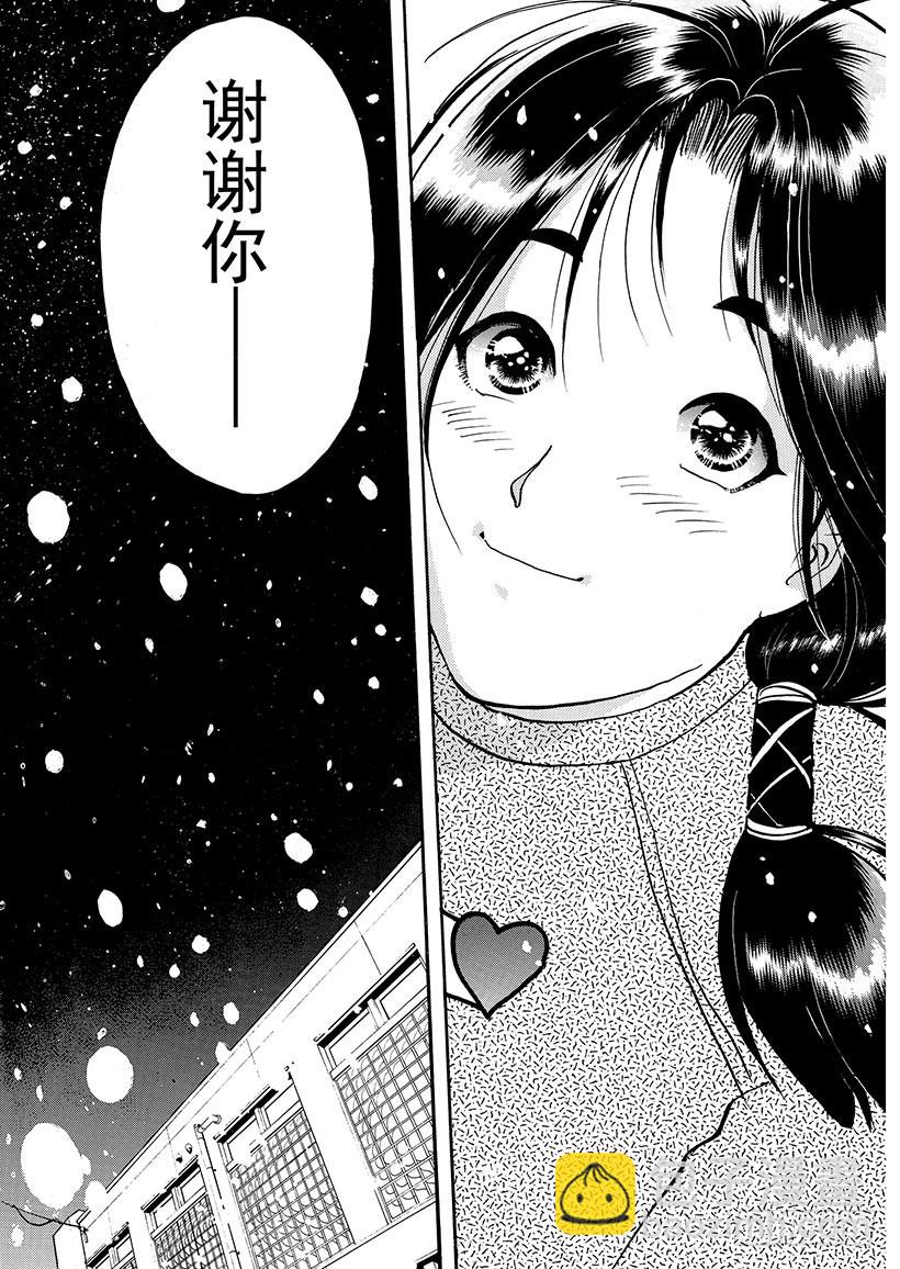 天草财宝传说杀人事件⑬-第234话