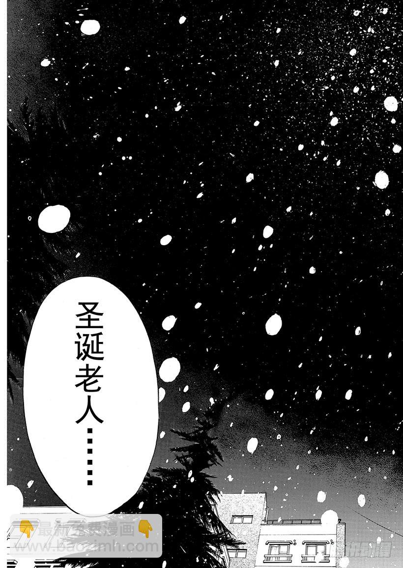 天草财宝传说杀人事件⑬-第234话