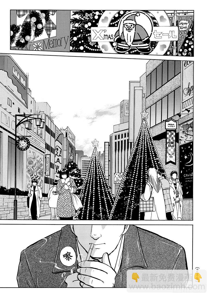 天草财宝传说杀人事件⑬-第234话