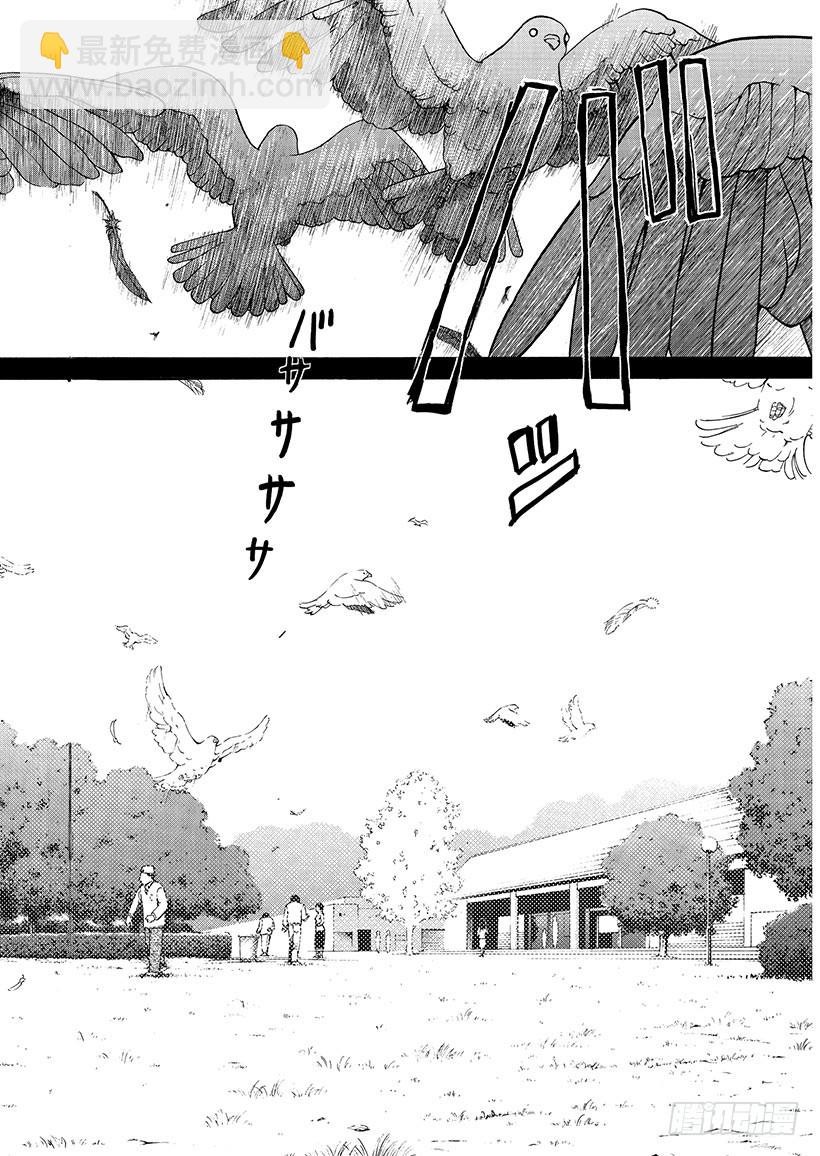 露西亚人偶杀人事件⑮-第258话