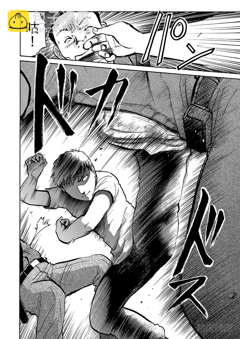 金田一少年敢死之行⑨-第276话