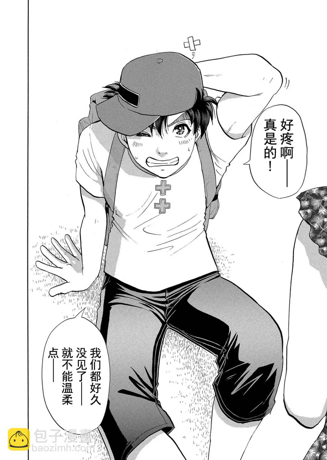 吸血鬼传说杀人事件⑥-第200话