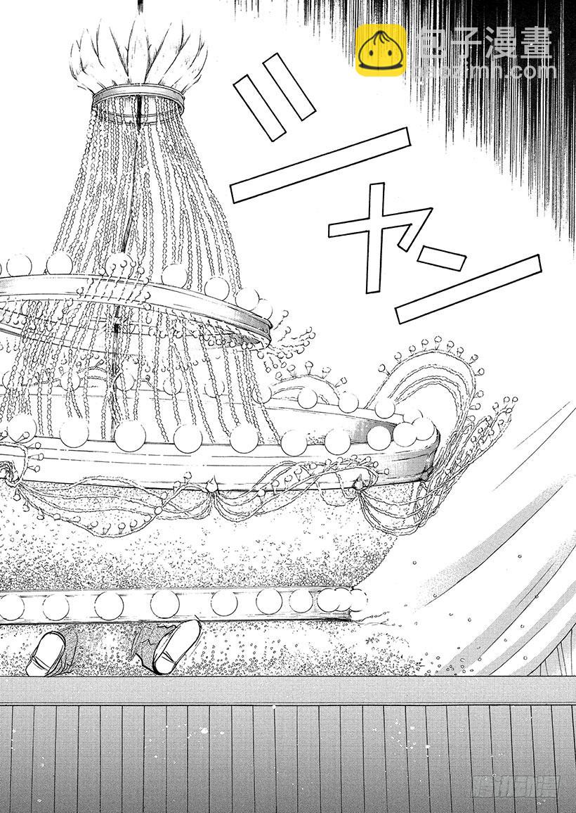 歌剧院&middot;第三次杀人事件①-第284话