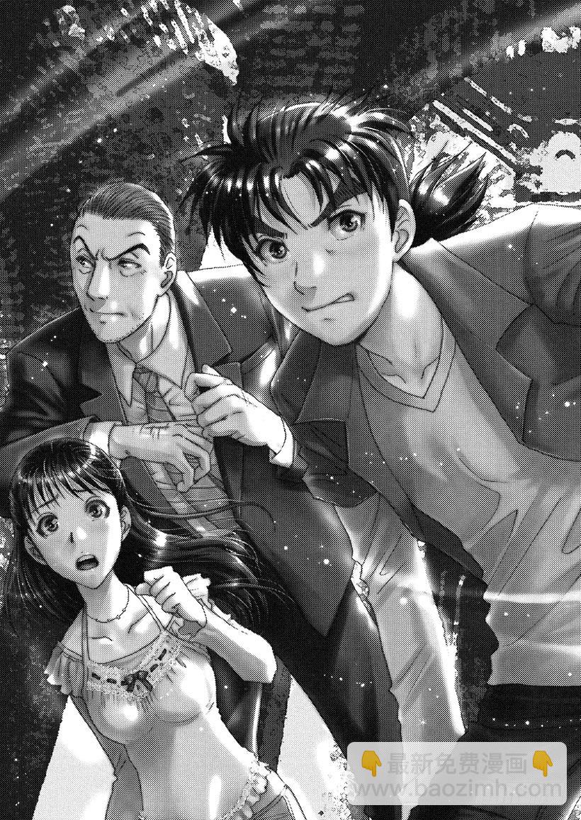 歌剧院&middot;第三次杀人事件①-第284话