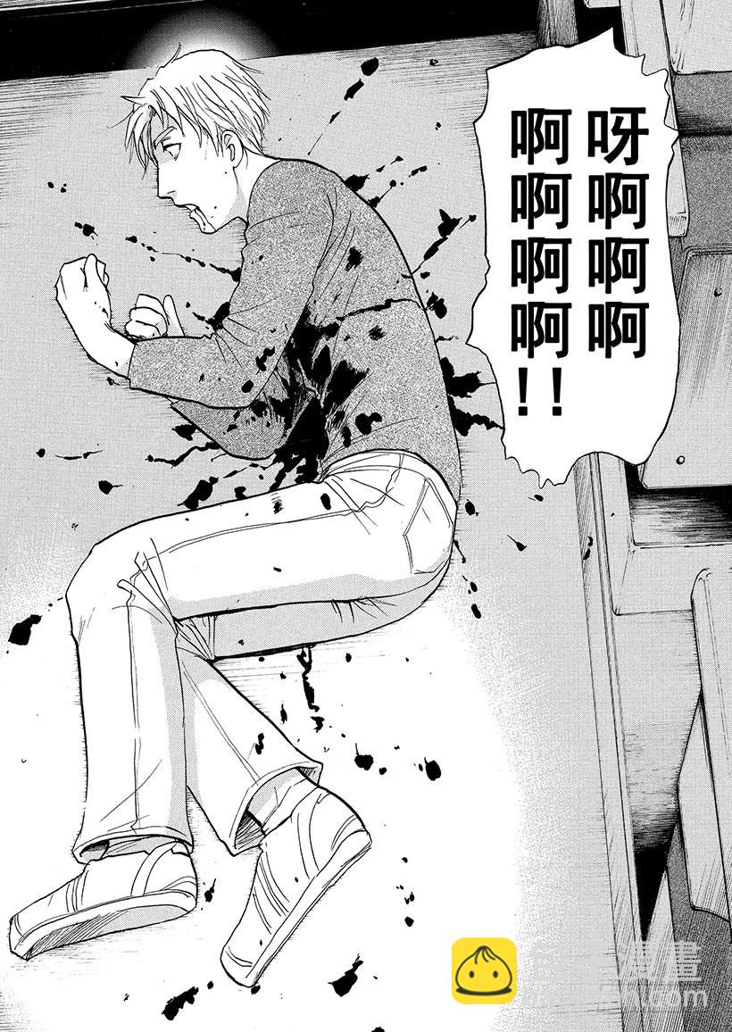 歌剧院&middot;第三次杀人事件⑦-第290话