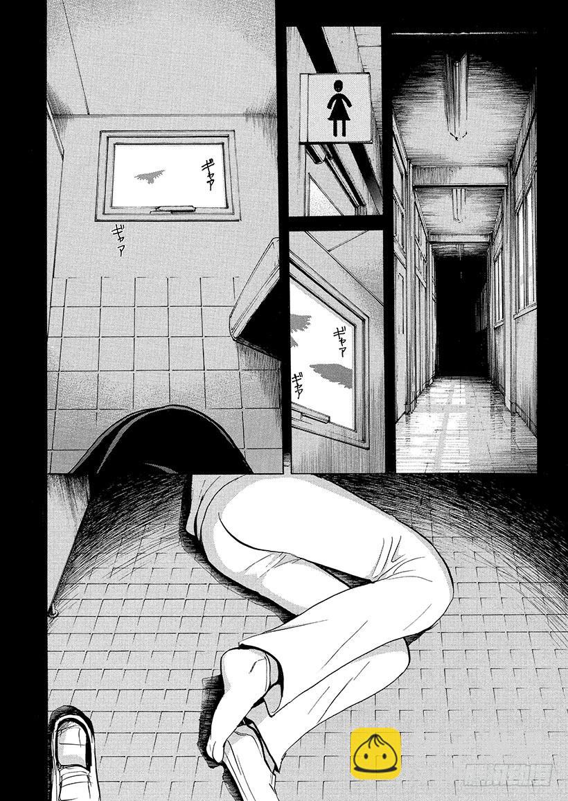 狱门塾杀人事件④-第302话