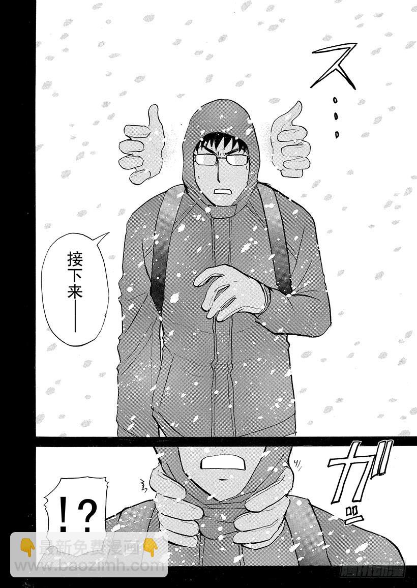 雪灵传说杀人事件⑤-第318话