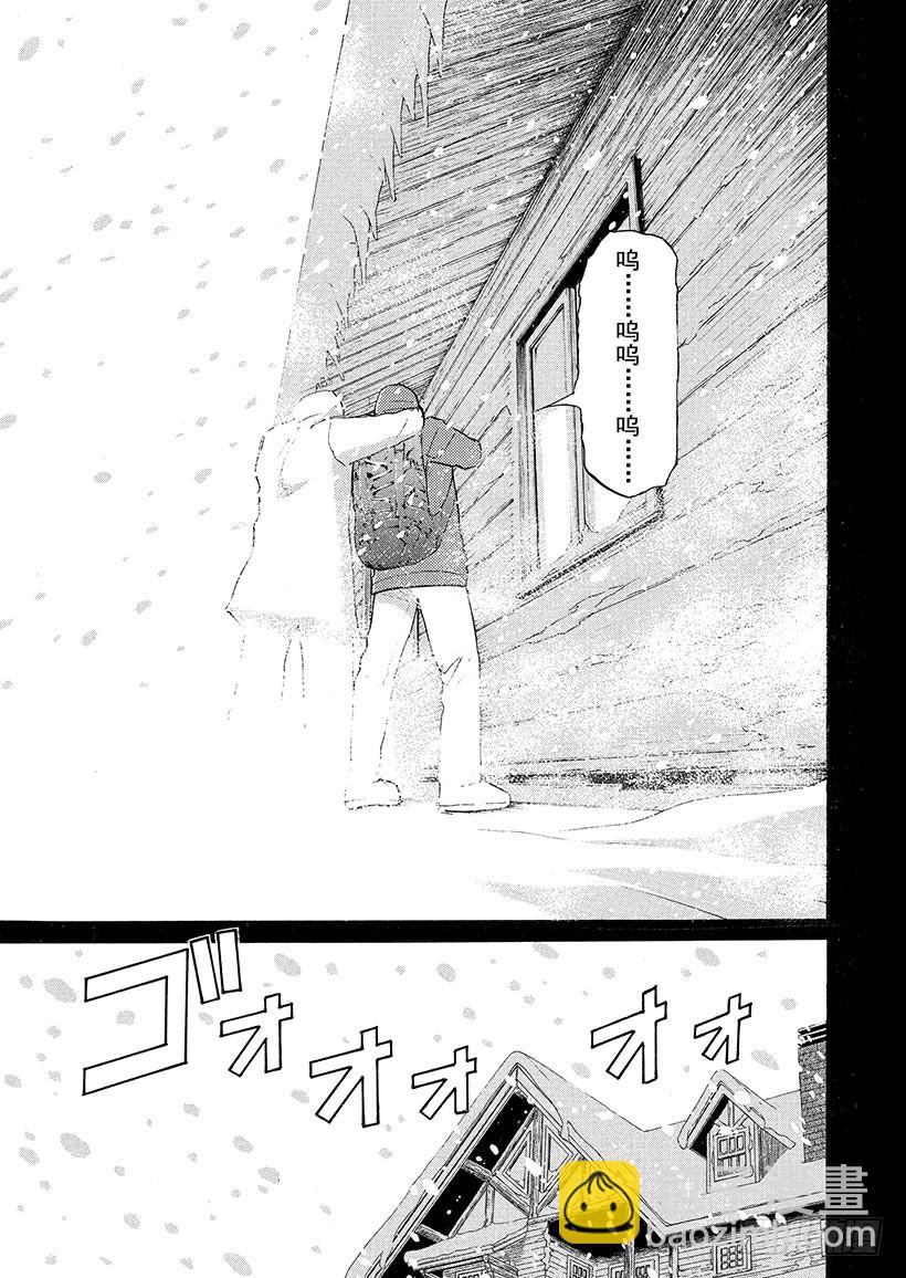 雪灵传说杀人事件⑤-第318话
