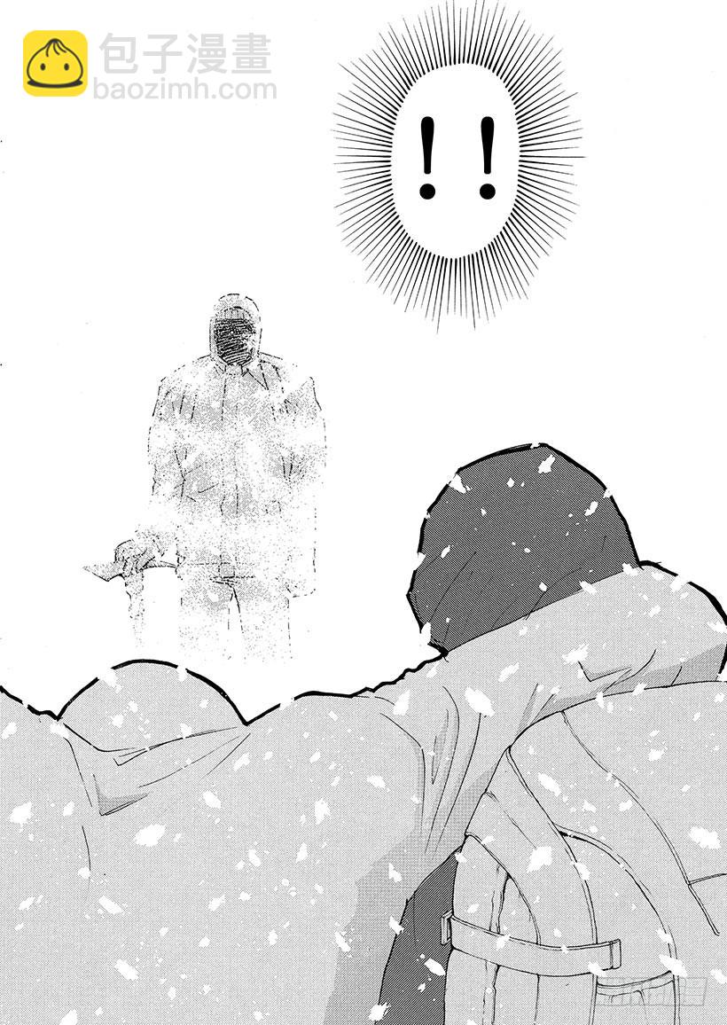 雪灵传说杀人事件⑬-第326话