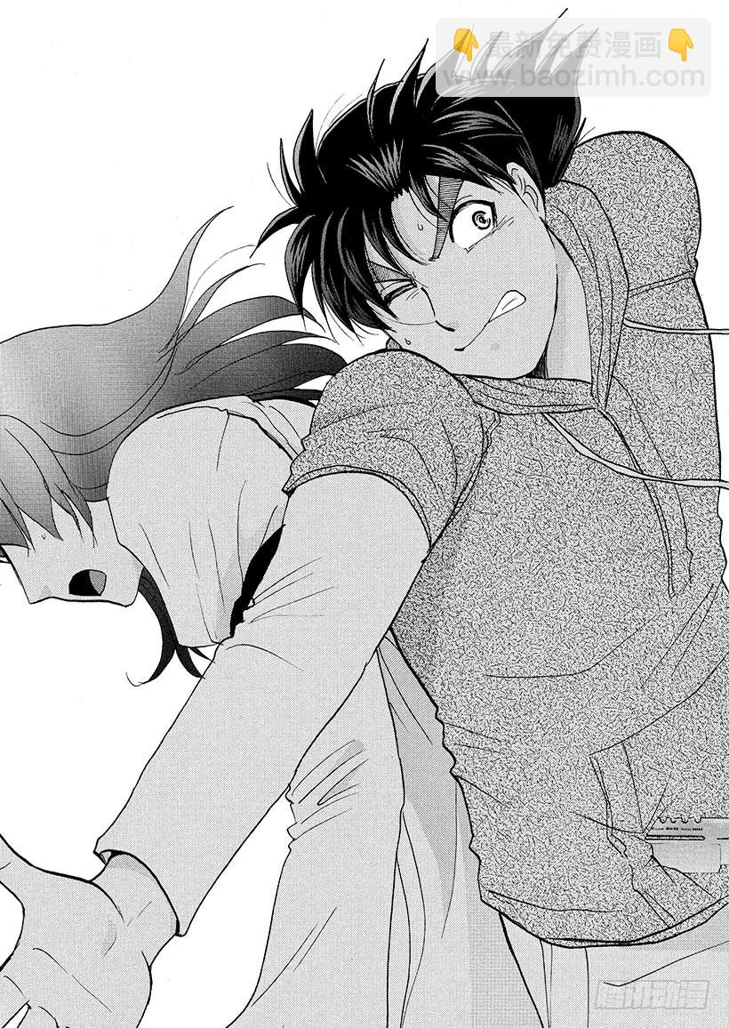 黑魔术杀人事件⑧-第334话
