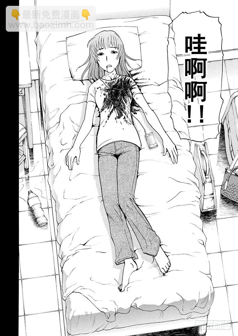 炼金术杀人事件④-第350话