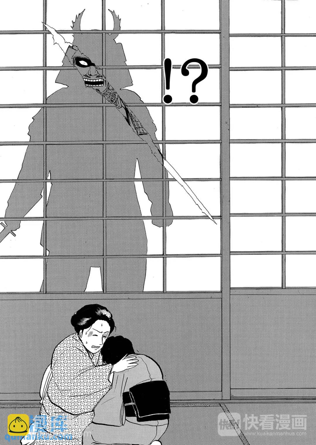 飞驒机关宅邸杀人事件⑧-第64话