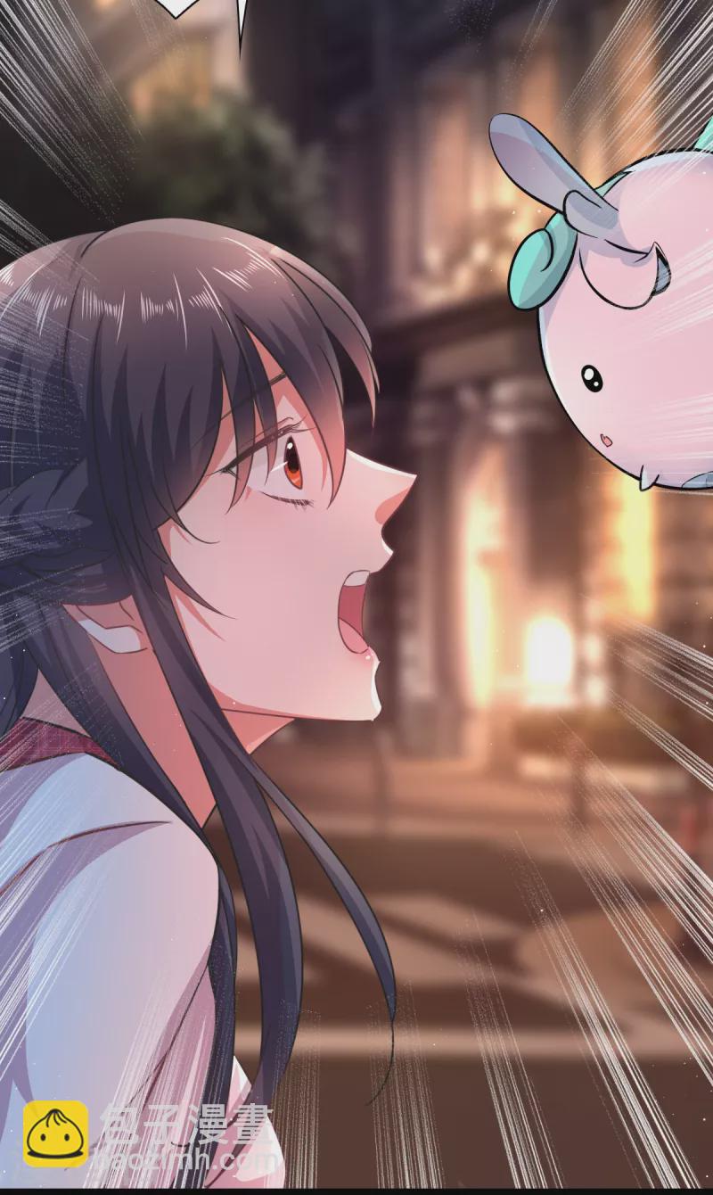 🍴今天又在撩系统 第10话 你值得更快乐 第15页