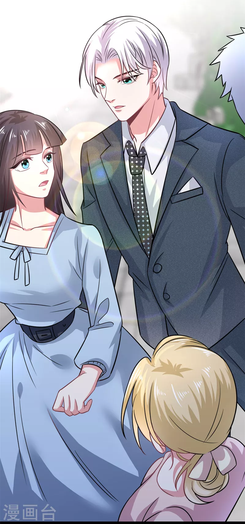 🍴今天又在撩系统 第26话 新的世界是娱乐圈？ 第16页