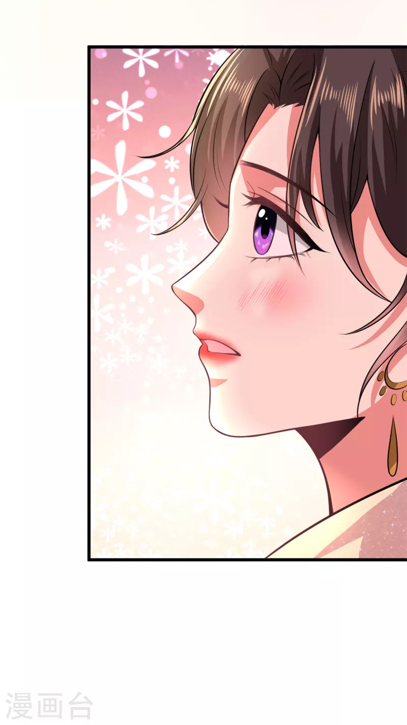 🍴今天又在撩系统 第28话 他们一起杀了她 第3页