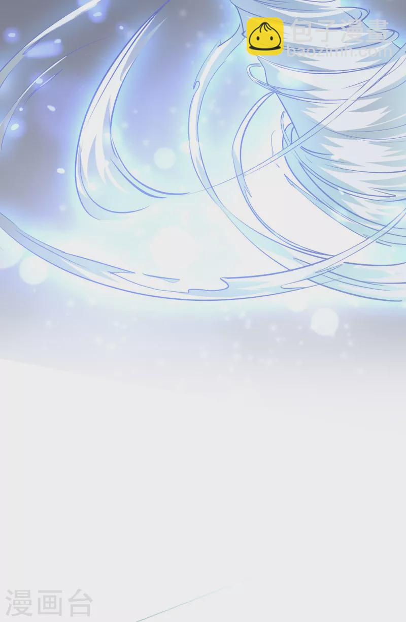 🍴今天又在撩系统 第2话 好多人啊！ 第4页