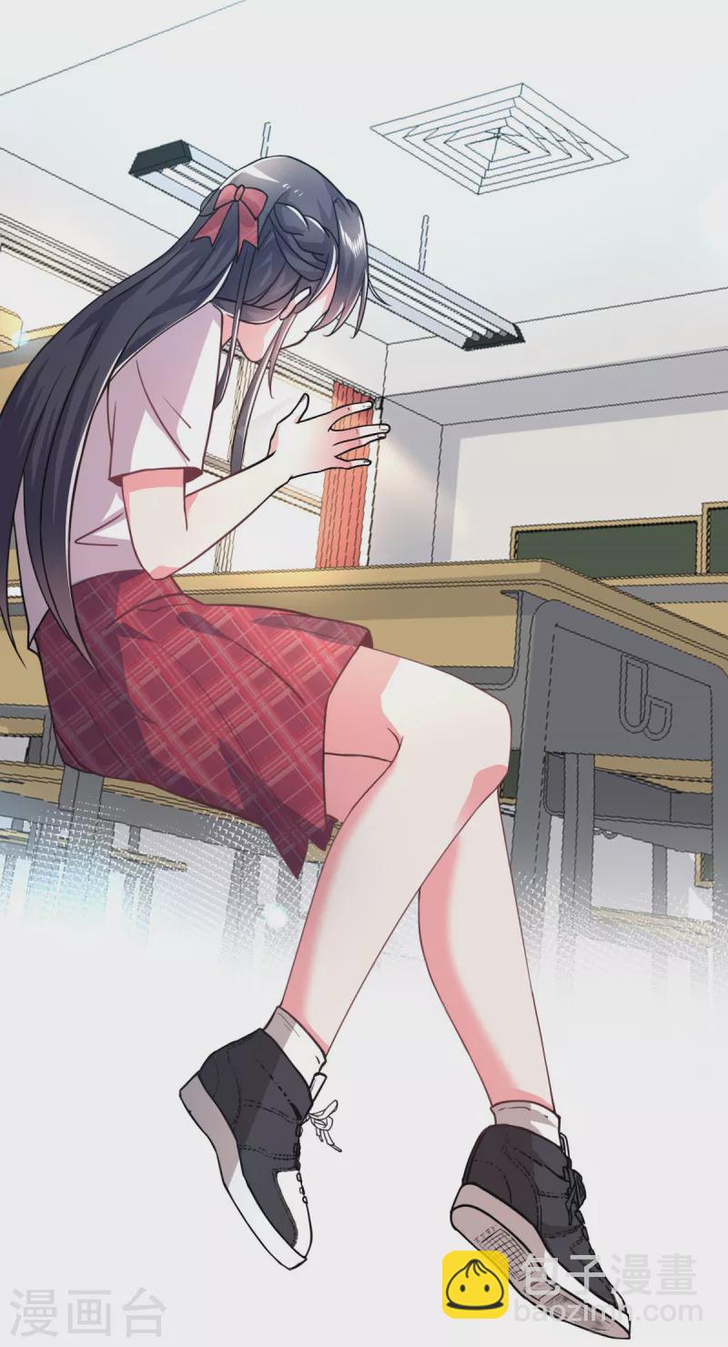 🍴今天又在撩系统 第2话 好多人啊！ 第5页