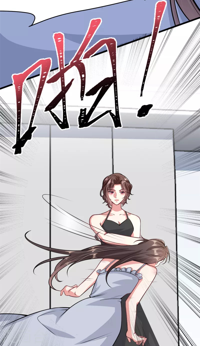 🍴今天又在撩系统 第30话 老板，准备干活了 第5页