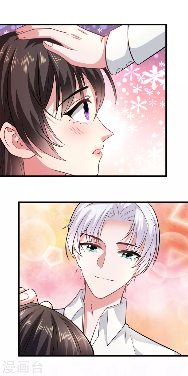 🍴今天又在撩系统 第32话 挖坑等你跳 第12页