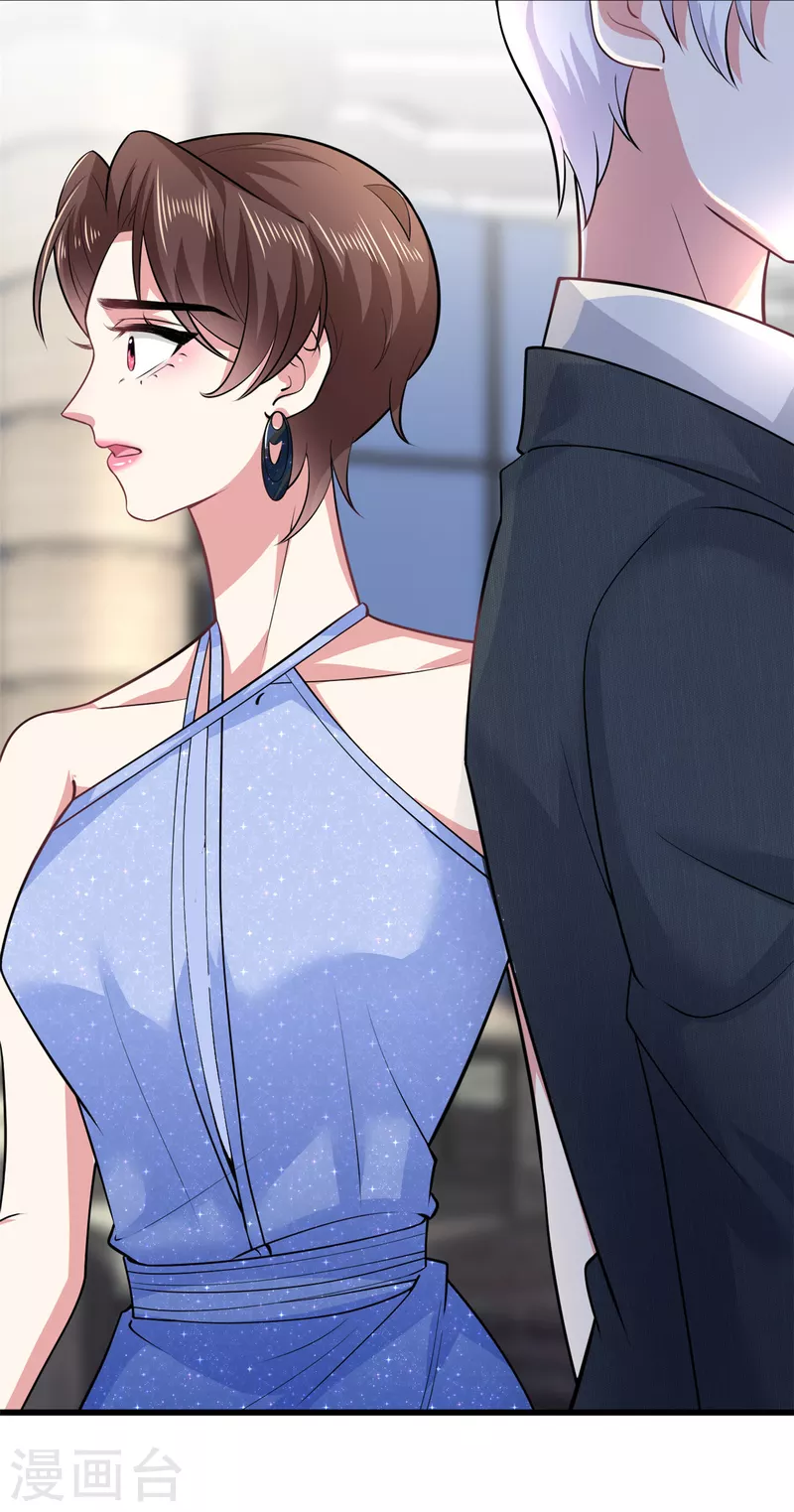 🍴今天又在撩系统 第34话 让绿茶无路可走 第15页