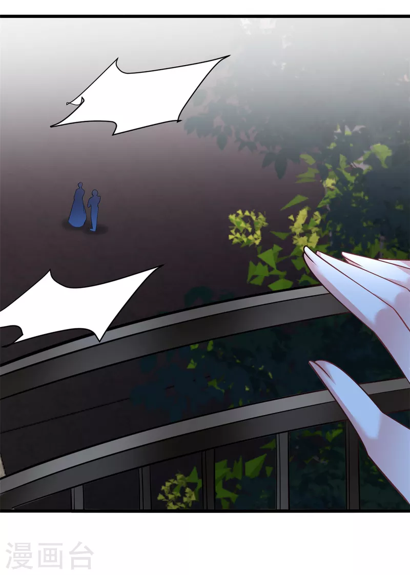 🍴今天又在撩系统 第34话 让绿茶无路可走 第25页