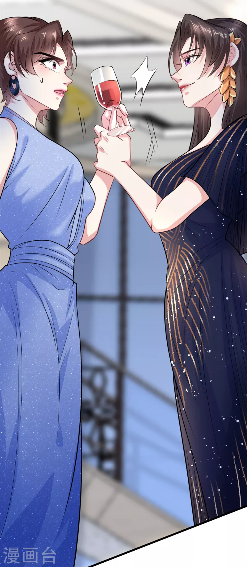 🍴今天又在撩系统 第34话 让绿茶无路可走 第4页