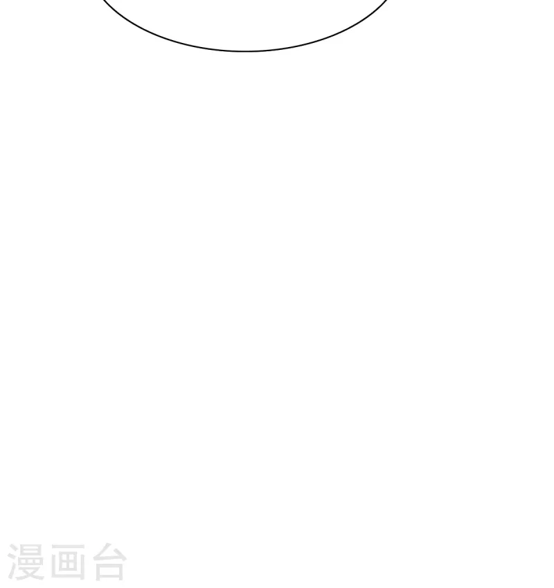 🍴今天又在撩系统 第4话 共鸣 第18页