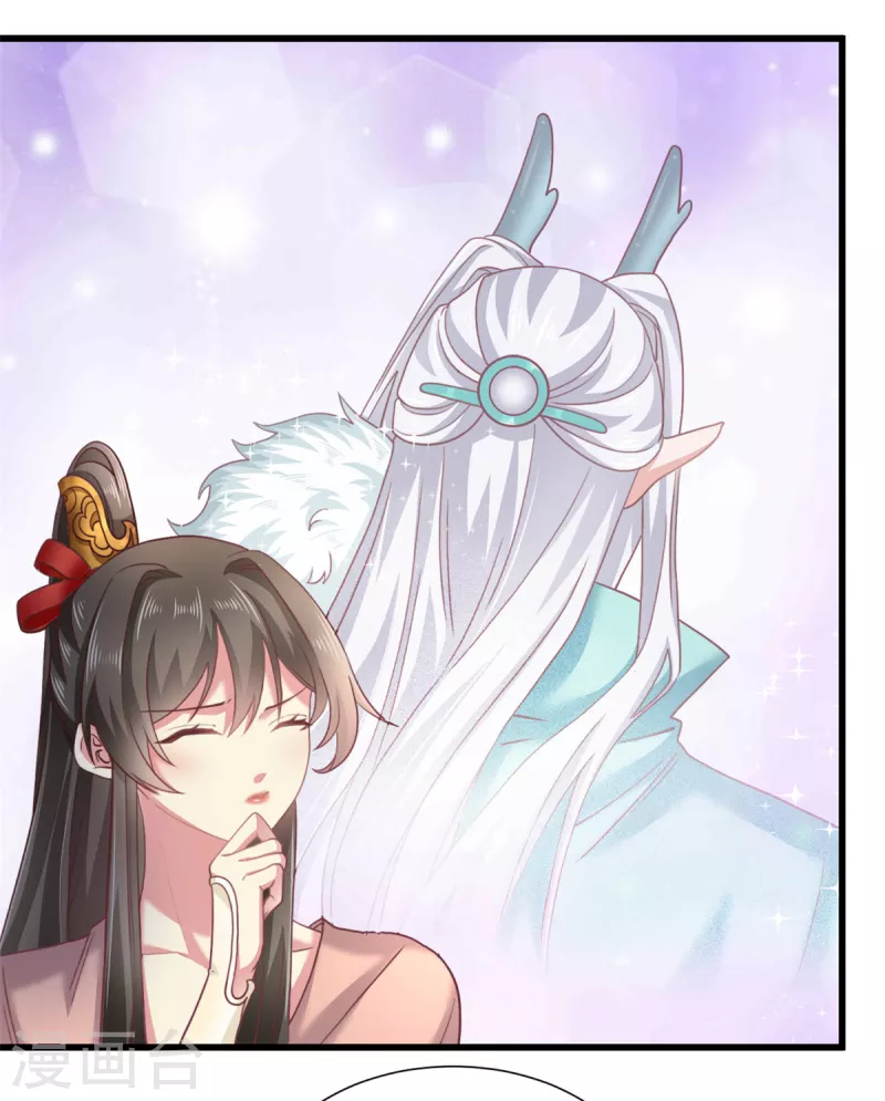 🍴今天又在撩系统 第50话 她想起来了！？ 第20页
