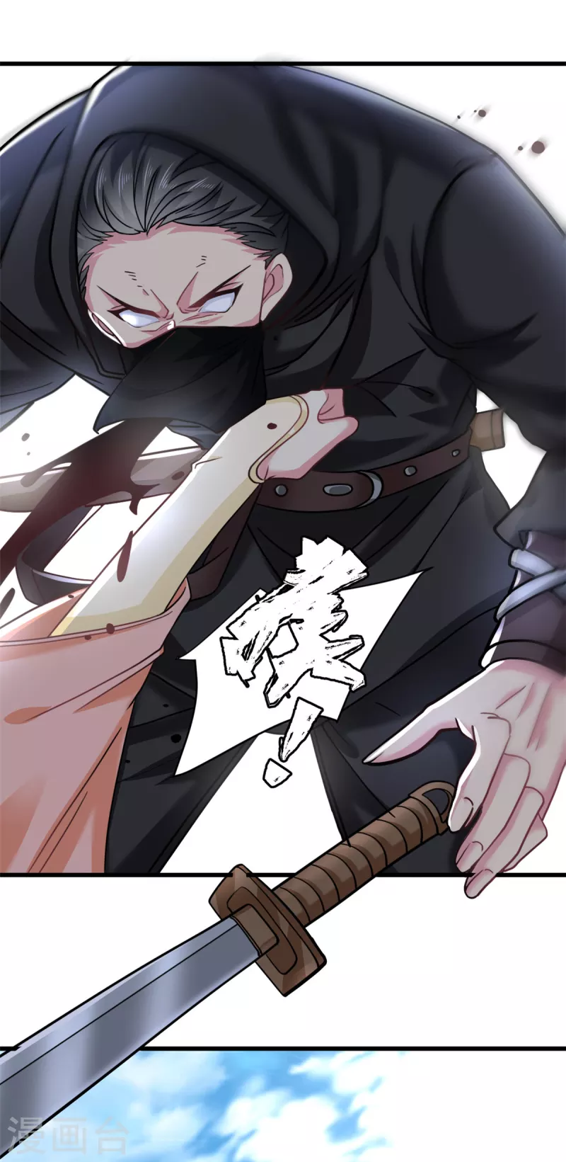 🍴今天又在撩系统 第52话 我好歹也是个战神！！ 第11页