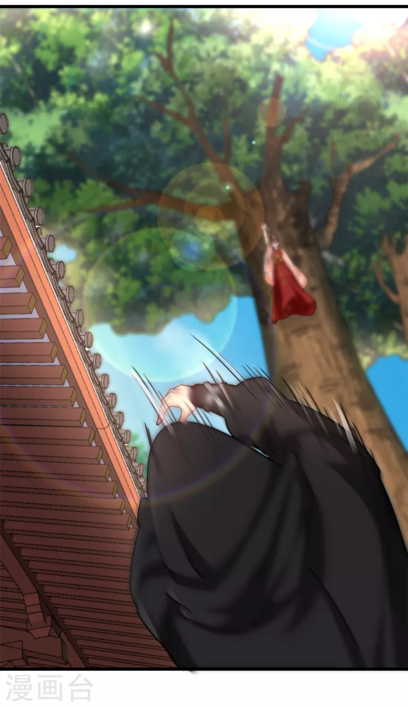 🍴今天又在撩系统 第52话 我好歹也是个战神！！ 第14页