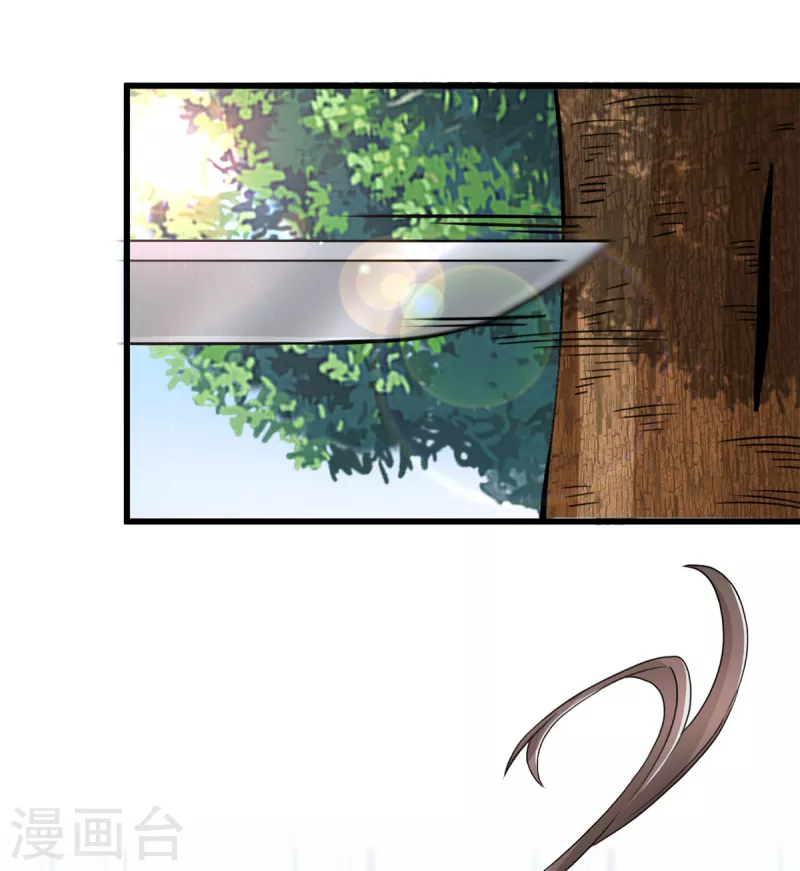 🍴今天又在撩系统 第52话 我好歹也是个战神！！ 第16页
