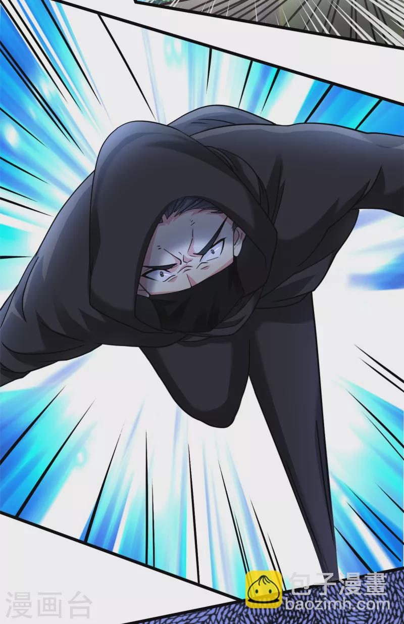 🍴今天又在撩系统 第52话 我好歹也是个战神！！ 第7页