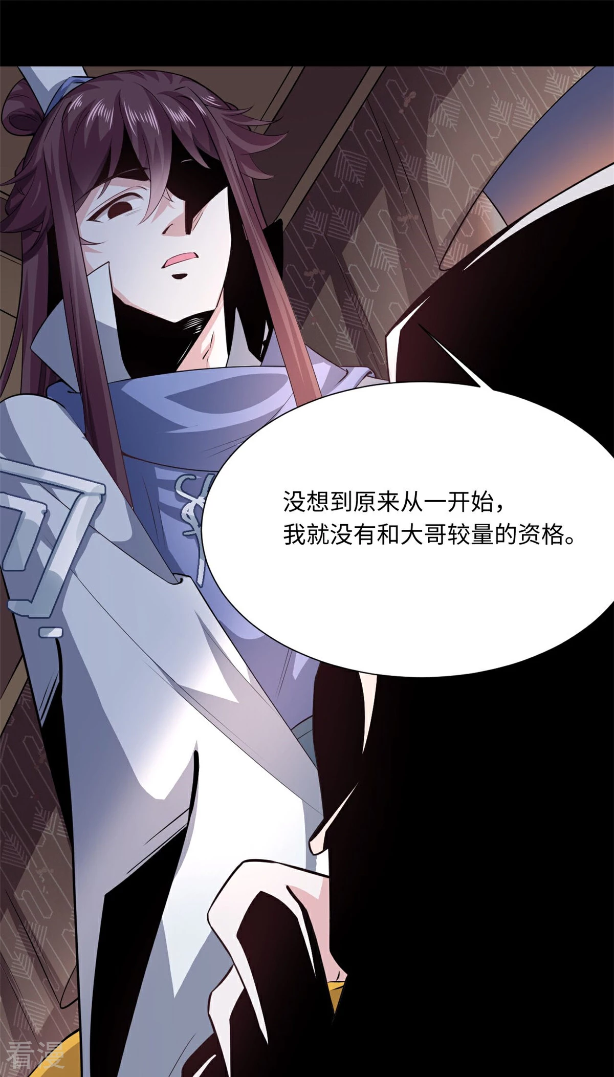 🍴今天又在撩系统 第72话 心中的重要之人 第19页