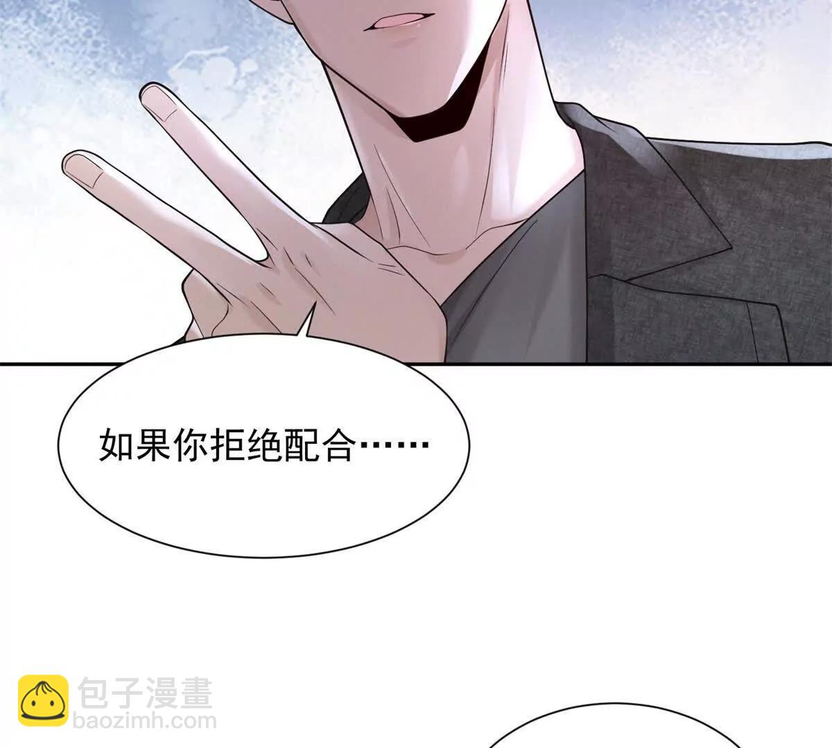 第9话 商业间谍(1/2)-第10话