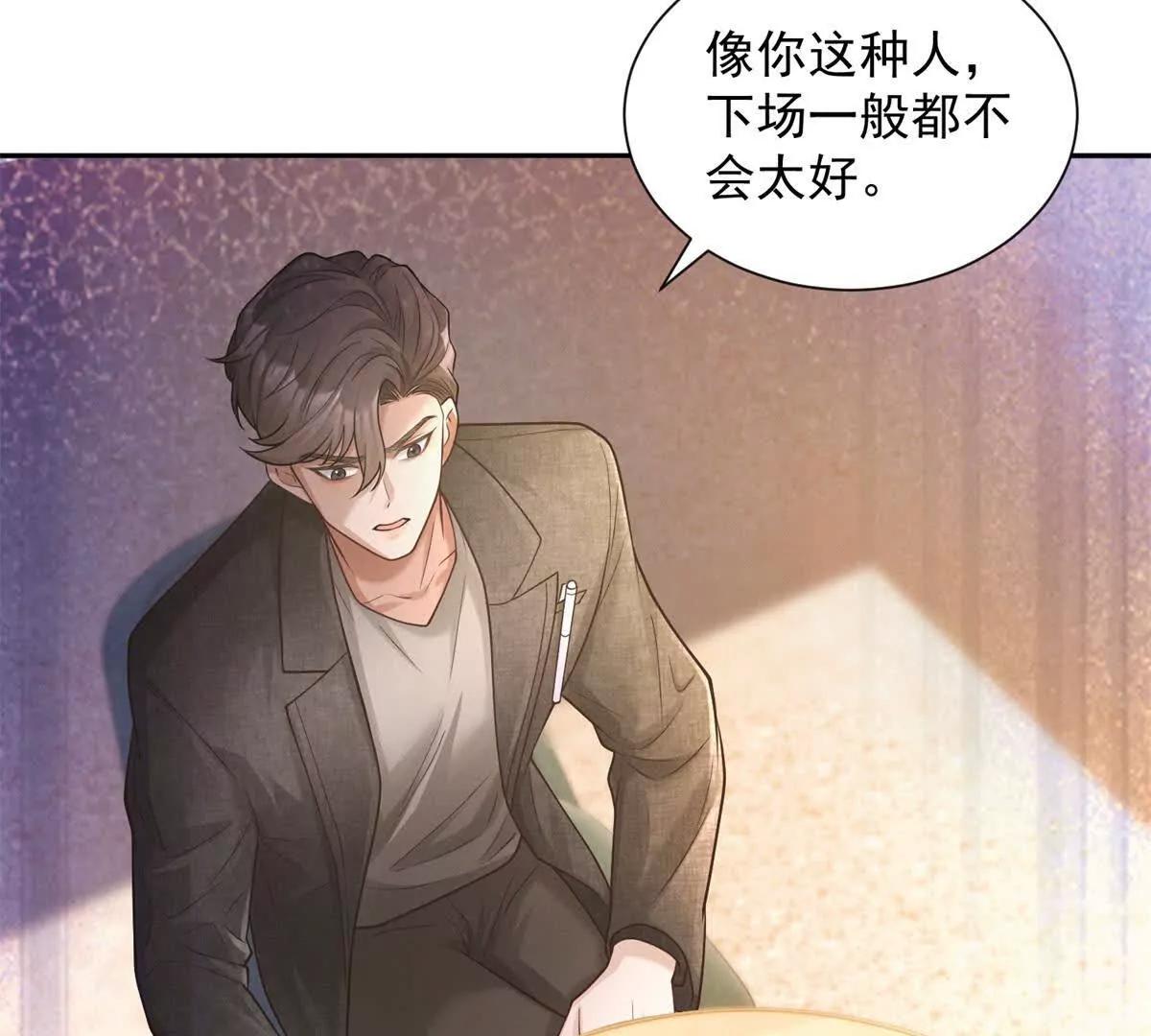 第9话 商业间谍(1/2)-第10话