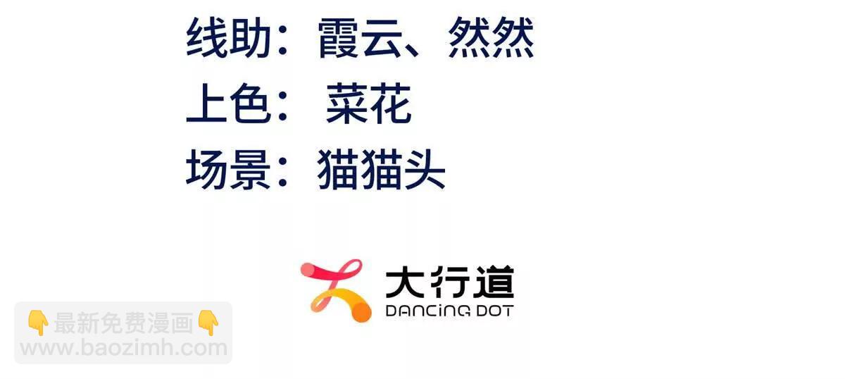 第9话 商业间谍(1/2)-第10话