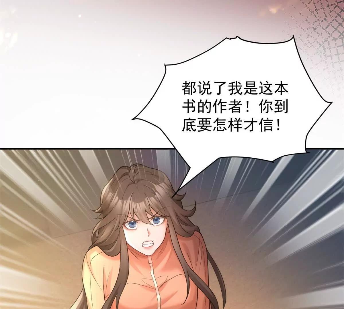 第9话 商业间谍(1/2)-第10话
