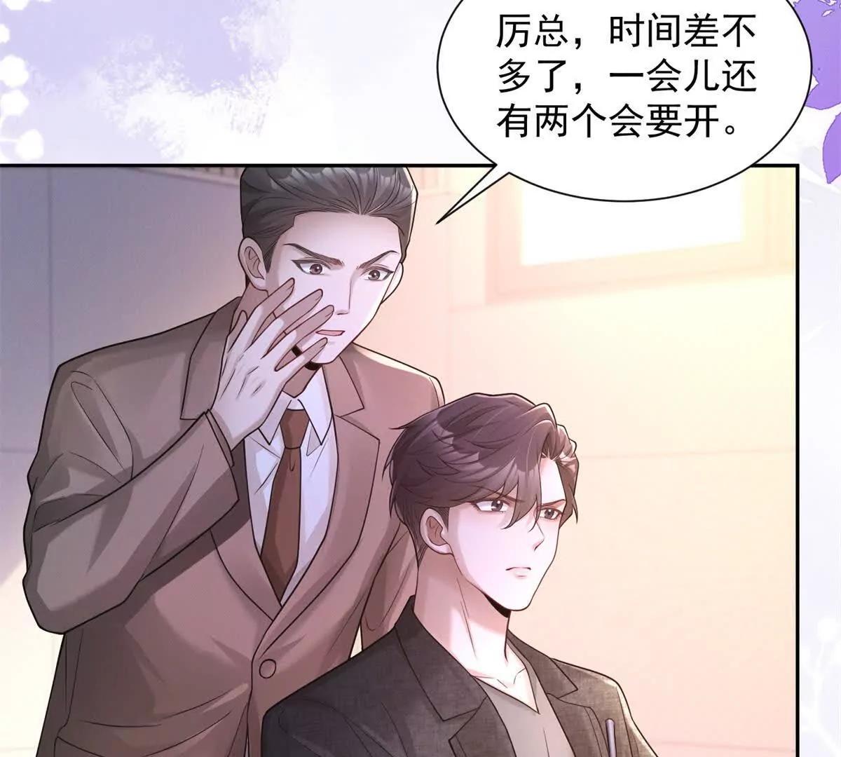 第9话 商业间谍(1/2)-第10话