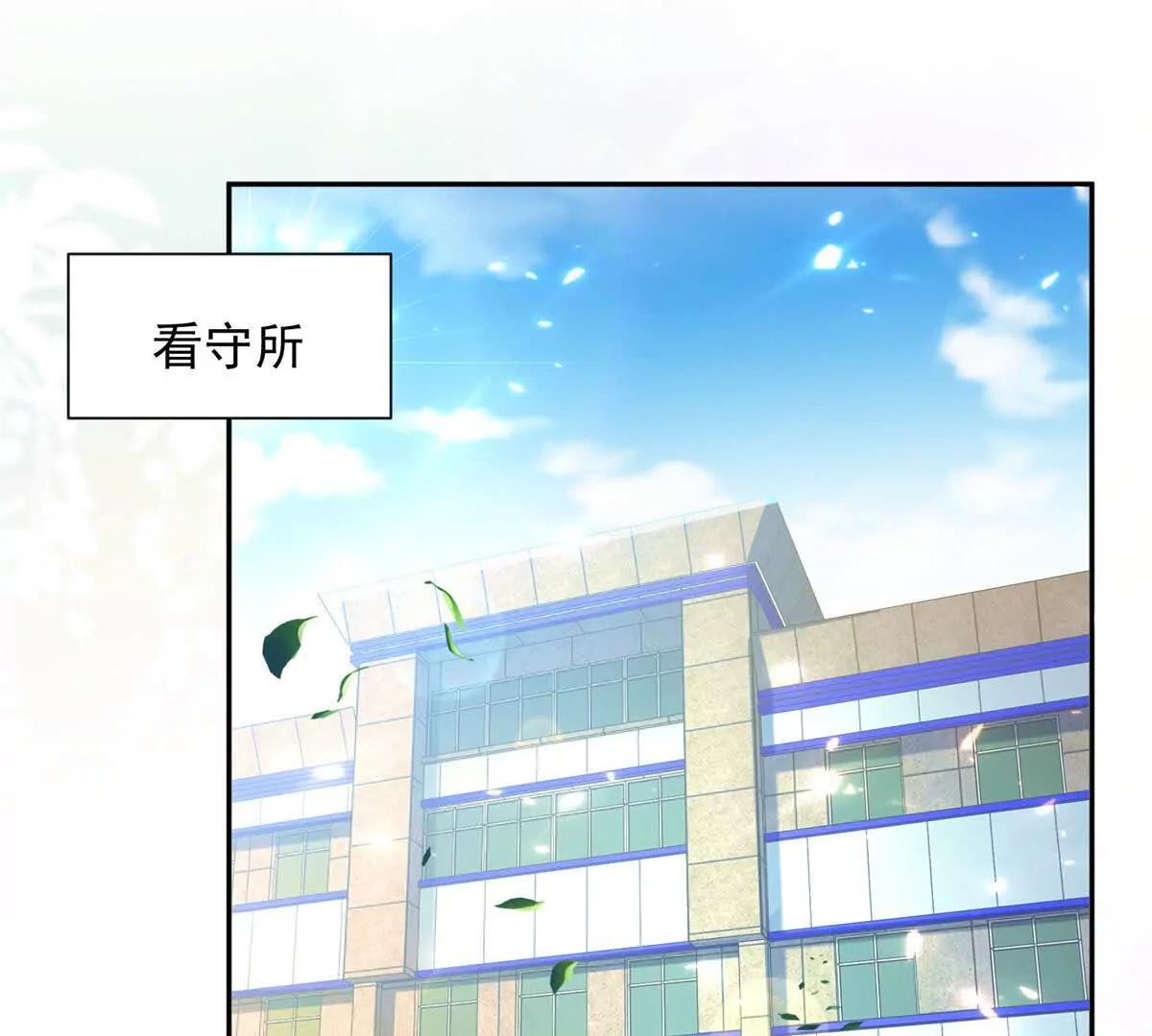 第9话 商业间谍(1/2)-第10话