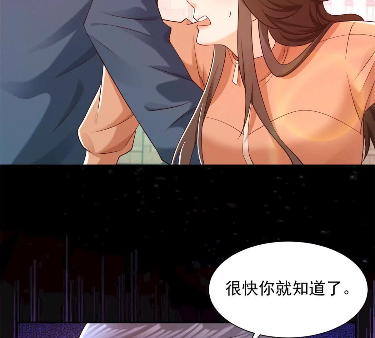 第11话 主角气运(1/3)-第12话