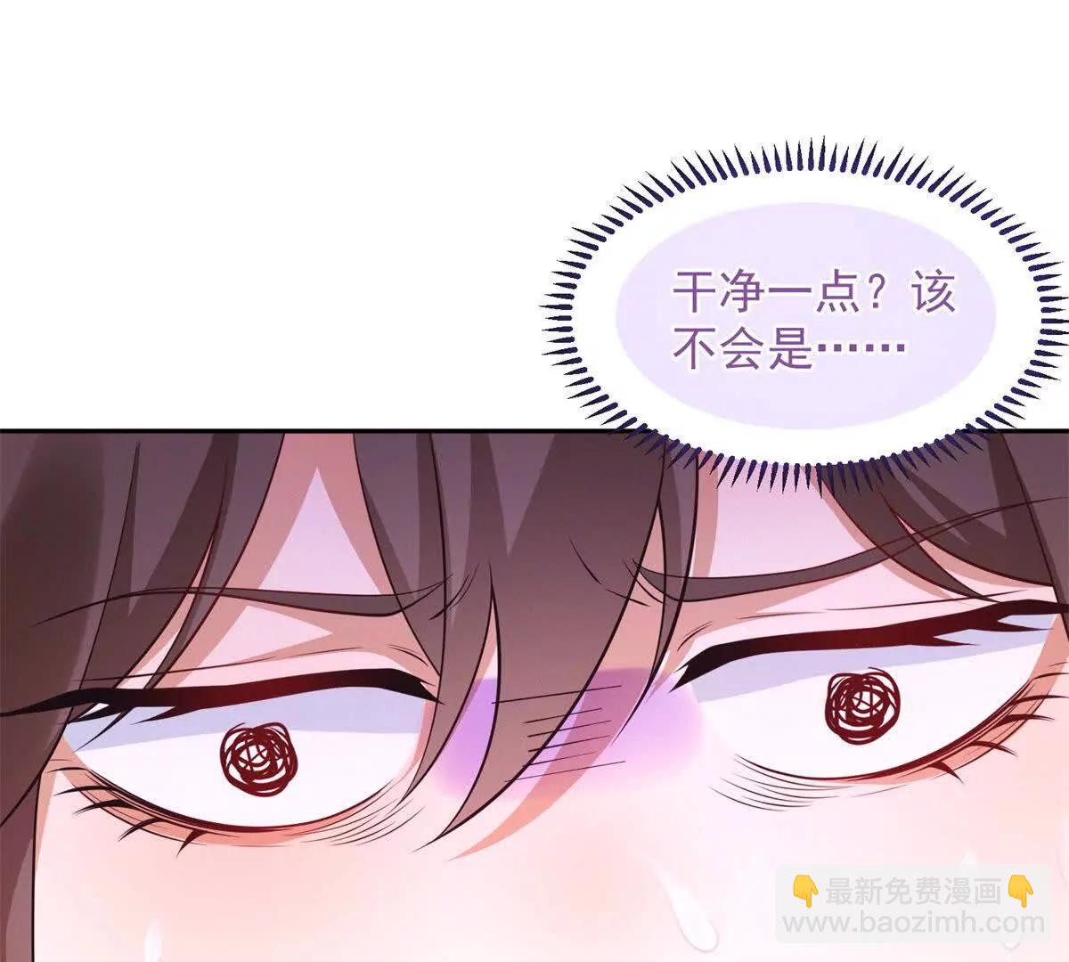第11话 主角气运(1/3)-第12话