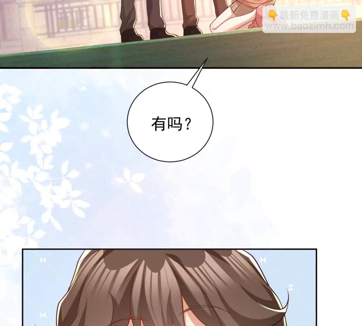 第11话 主角气运(1/3)-第12话